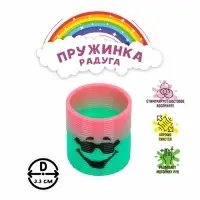 Пружинка - радуга &laquo;Мордочка&raquo;, d=3.3 см, МИКС