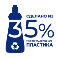 Ополаскиватель для посуды в посудомоечных машин Finish Блеск &laquo;Экспресс сушка&raquo; 400 мл.