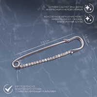 Булавка &laquo;Классика&raquo; широкая, 7,5 см, цвет белый в серебре