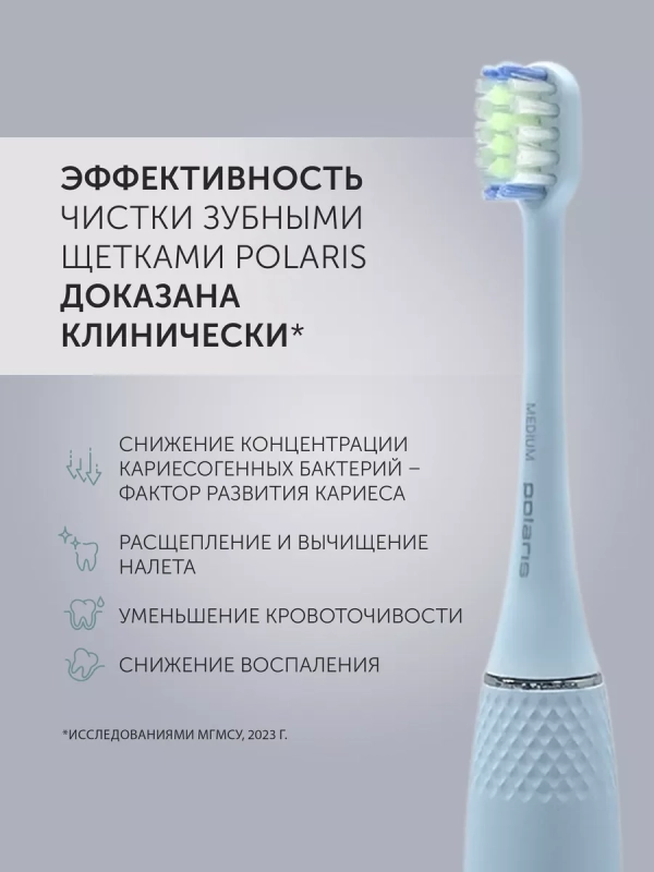 Электрическая зубная щетка звуковая PETB 0701 TC