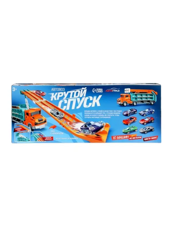 Автоград Автовоз с большой горкой и 10 машинками