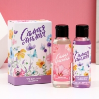 Подарочный набор ЧИСТОЕ СЧАСТЬЕ &laquo;С 8 Марта&raquo;: гель для душа и шампунь для волос, 2х100 мл