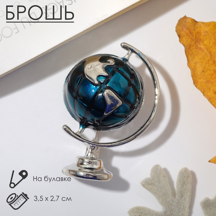 Брошь &laquo;Школа&raquo; глобус, цвет синий в серебре