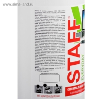 Салфетки чистящие для экранов и пластика, универсальные, STAFF, туба 100 шт.,, влажные