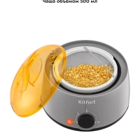 Воскоплав для депиляции КТ-3148 - 100 Вт