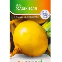 Семена Репа "Голден Болл" 1 г