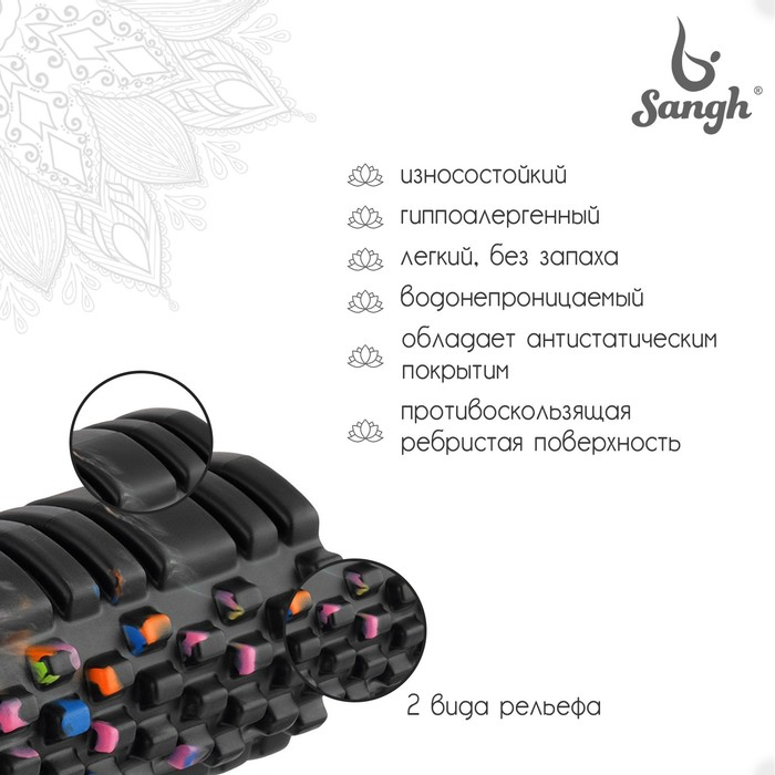 Ролик массажный Sangh, 30х10 см