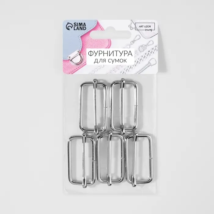 Пряжка регулирующая, вн. ширина=32 мм, s=5 мм, 5 шт., цвет серебряный