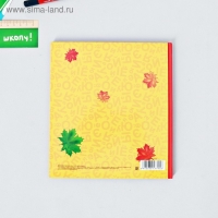 Фотокнига "Фотокнига первоклассника"