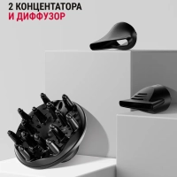 Фен для волос Karl Lagerfeld K Pro Stylist CV887LF0