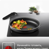 Набор посуды Ingenio Black 04238850, 8 предметов