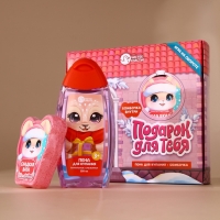 Подарочный набор детский ЧИСТОЕ СЧАСТЬЕ &laquo;Для тебя&raquo;: пена для купания 250 мл и бомбочка для ванны 110 г, Новый Год