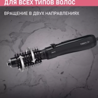 Фен-расческа SC-HAS73I20