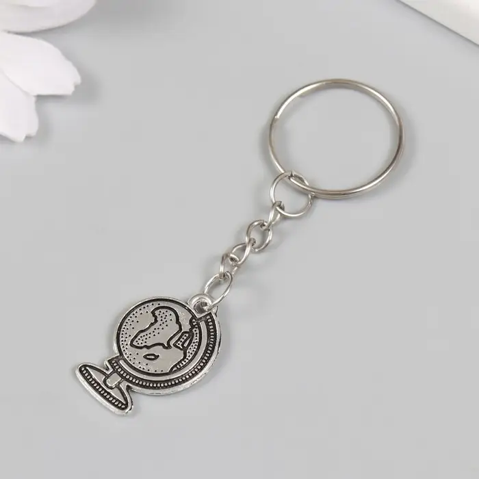 Брелок металл "Глобус" 2,5х1,8 см