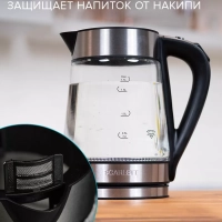 Чайник электрический стеклянный с подсветкой 1,7л