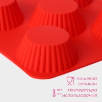 Форма для выпечки Доляна &laquo;Сладости.Круг реб&raquo;, силикон, 18&times;18 см, 5 ячеек (6,5&times;6,5&times;3,5 см), цвет красный