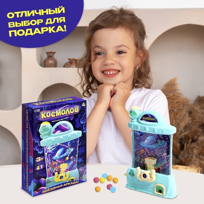 Настольная игра &laquo;Космолов&raquo;, 1 игрок, 3+