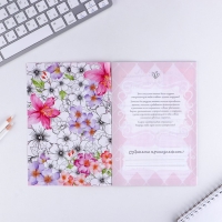 Анкета для девочек &laquo;Мои секреты&raquo;, А5, 16 листов