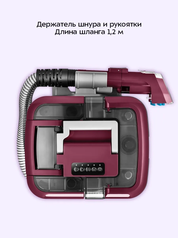Паровой моющий пылесос КТ-5587 - 1700 Вт
