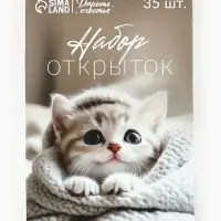 Набор мини-открыток в коробке со скрепками &laquo;Котики&raquo;, 35 штук, 8 x 10 см