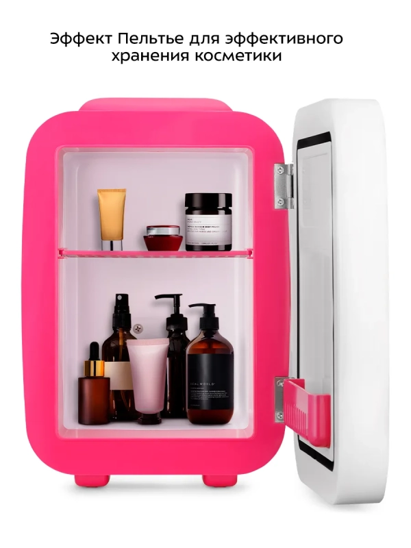 Холодильник для косметики КТ-4148 мини-холодильник 4 л