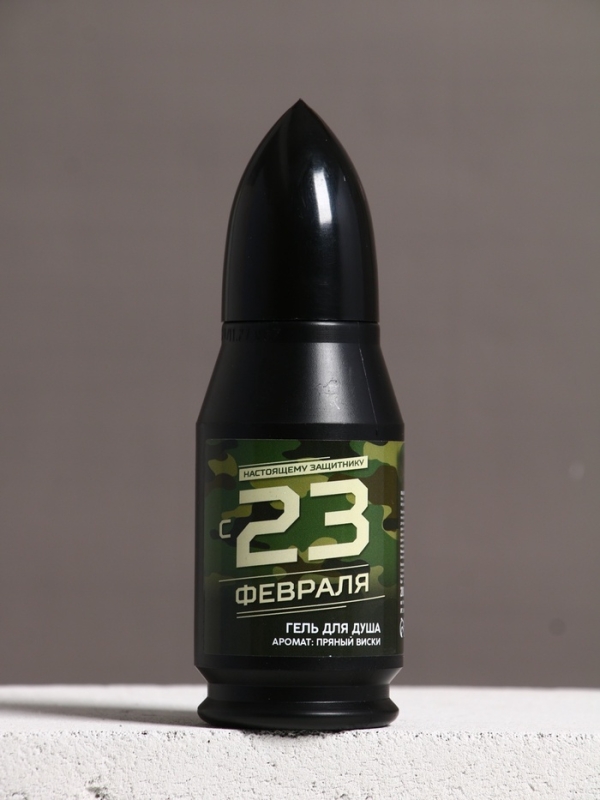 Набор "23 февраля", гель для душа во флаконе пуля и мочалка для тела, пряный виски