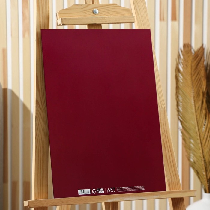 Бумага для графических работ А3, 20 л. 200 г/м2