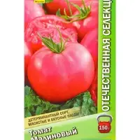 Семена Томат Малиновый шар Отечественная С.екция, Ц/П,20 шт.