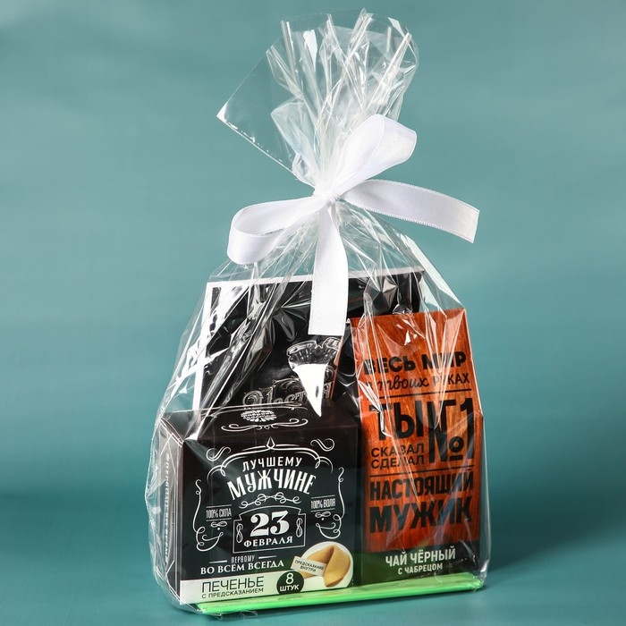 Набор &laquo;Весь мир в твоих руках&raquo;, чай чёрный со вкусом чабреца 50 г., печенье с предсказанием 48 г., ежедневник