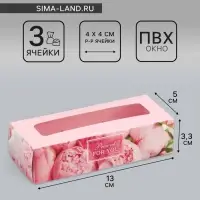 Коробка с обечайкой для 3 конфет, с окном &laquo;Праздничный букет&raquo;, 13&times;5&times;3.3 см