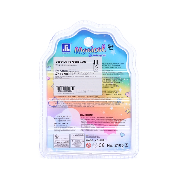 Набор детской косметики для девочек с лаком и помадами Набор детской косметики для девочек с лаком и помадами