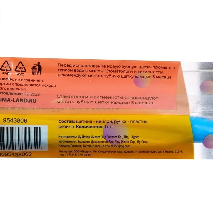 Зубная щётка &laquo;Secret Beauty&raquo; средней жёсткости, микс