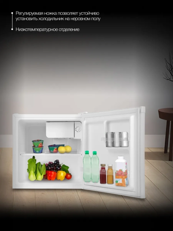 Холодильник CO05041H 1-нокамерн. белый