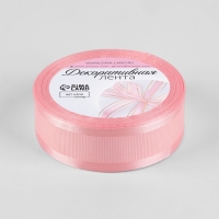 Лента декоративная, репсовая/атласная, 25 мм, 9,1 &plusmn; 0,5 м, розовая №04