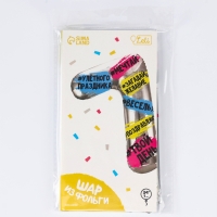 Воздушный шар фольгированный 34" Цифра 7, хештеги, с подложкой