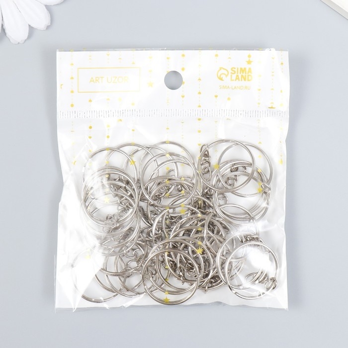 Основа для брелока кольцо металл с цепочкой серебро 2,5х2,5 см набор 40 шт