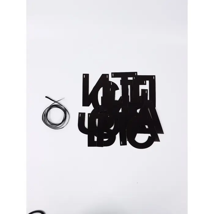 Гирлянда на ленте "Счастливы", 190 см