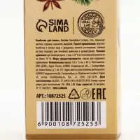 Бомбочки для ванны с ароматом тыквенного штруделя, 3&times;40 г, URAL LAB