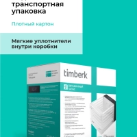 Сушилка для овощей и фруктов, дегидратор T-PFD42149