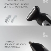 Машинка для стрижки волос и бритья PHC 3019RC Retro