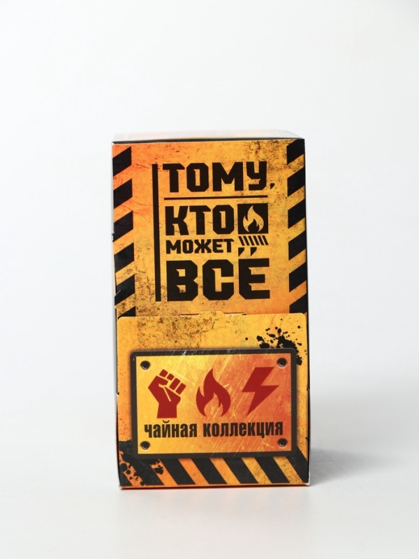 Чайная коллекция 20 п "Тому кто может всё"