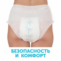 Трусы для рожениц LOVULAR одноразовые М, 3 шт. Трусы для рожениц LOVULAR одноразовые М, 3 шт.