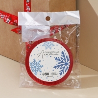 Лента атласная декоративная &laquo;Подарочки&raquo;, 1,5 см &times; 5 м