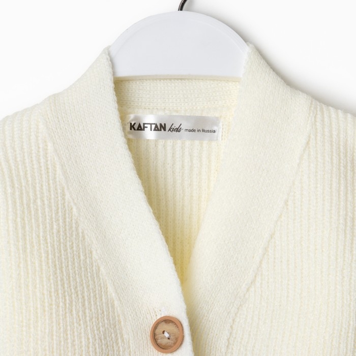 Кардиган детский KAFTAN, р. 30 (98-104 см), молочный Кардиган детский KAFTAN, р. 30 (98-104 см), молочный