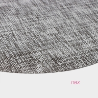 Салфетка сервировочная на стол Доляна &laquo;Ди&raquo;, d=38 см, цвет тёмно-серый