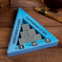 Камни для виски &laquo;Виски-щас&raquo;, 6 шт