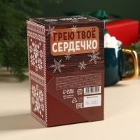 Горячий шоколад в коробке &laquo;Эта зима точно будет тёплой&raquo;, 125 г (5 шт. х 25 г).