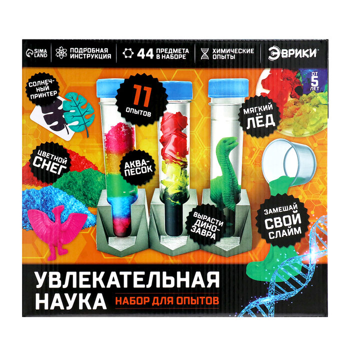 Набор для опытов &laquo;Увлекательная наука&raquo;
