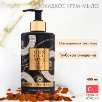 Мыло жидкое и гель для душа 2в1 DEXCLUSIVE prive series msm, 400 мл Мыло жидкое и гель для душа 2в1 DEXCLUSIVE prive series msm, 400 мл
