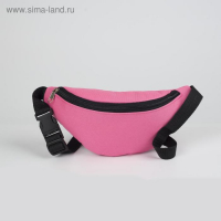 Поясная сумка на молнии, цвет розовый Поясная сумка на молнии, цвет розовый